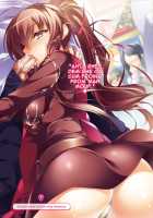 To Combat the Falling Birthrate, Special Creampie Zones Have Been Set up in Akihabara / 少子化対策で秋葉原が中出し特区に指定されました [Original] Thumbnail Page 21