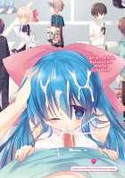 To Combat the Falling Birthrate, Special Creampie Zones Have Been Set up in Akihabara / 少子化対策で秋葉原が中出し特区に指定されました [Original] Thumbnail Page 26