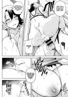 Oku-san no Oppai ga Dekasugiru noga Warui! 3 / 奥さんのおっぱいがデカすぎるのが悪い!3 [Diisuke] [Touhou Project] Thumbnail Page 18