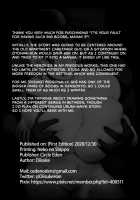 Oku-san no Oppai ga Dekasugiru noga Warui! 3 / 奥さんのおっぱいがデカすぎるのが悪い!3 [Diisuke] [Touhou Project] Thumbnail Page 26