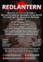 Oku-san no Oppai ga Dekasugiru noga Warui! 3 / 奥さんのおっぱいがデカすぎるのが悪い!3 [Diisuke] [Touhou Project] Thumbnail Page 28