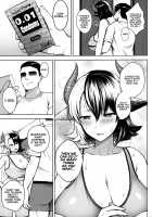 Oku-san no Oppai ga Dekasugiru no ga Warui! 2 / 奥さんのおっぱいがデカすぎるのが悪い!2 [Diisuke] [Touhou Project] Thumbnail Page 17