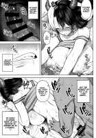 Oku-san no Oppai ga Dekasugiru no ga Warui! 2 / 奥さんのおっぱいがデカすぎるのが悪い!2 [Diisuke] [Touhou Project] Thumbnail Page 23