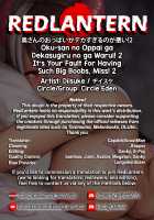 Oku-san no Oppai ga Dekasugiru no ga Warui! 2 / 奥さんのおっぱいがデカすぎるのが悪い!2 [Diisuke] [Touhou Project] Thumbnail Page 37