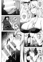 1000-kai Iku made Deraremasen / 1000回イクまで出られま千 [Diisuke] [Touhou Project] Thumbnail Page 06