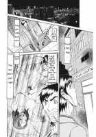 Estrus Testing Kanako's Body Evolution Program / 発情被験体かなこ 進化プログラム—ヒト科補完姦察— [Sagano Hellmer] [Original] Thumbnail Page 113