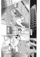 Estrus Testing Kanako's Body Evolution Program / 発情被験体かなこ 進化プログラム—ヒト科補完姦察— [Sagano Hellmer] [Original] Thumbnail Page 132