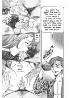 Estrus Testing Kanako's Body Evolution Program / 発情被験体かなこ 進化プログラム—ヒト科補完姦察— [Sagano Hellmer] [Original] Thumbnail Page 150