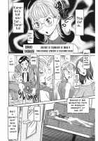 Estrus Testing Kanako's Body Evolution Program / 発情被験体かなこ 進化プログラム—ヒト科補完姦察— [Sagano Hellmer] [Original] Thumbnail Page 17