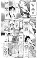 Estrus Testing Kanako's Body Evolution Program / 発情被験体かなこ 進化プログラム—ヒト科補完姦察— [Sagano Hellmer] [Original] Thumbnail Page 18