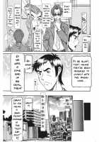 Estrus Testing Kanako's Body Evolution Program / 発情被験体かなこ 進化プログラム—ヒト科補完姦察— [Sagano Hellmer] [Original] Thumbnail Page 232