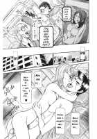 Estrus Testing Kanako's Body Evolution Program / 発情被験体かなこ 進化プログラム—ヒト科補完姦察— [Sagano Hellmer] [Original] Thumbnail Page 238