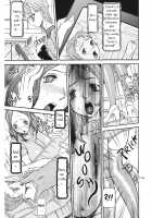 Estrus Testing Kanako's Body Evolution Program / 発情被験体かなこ 進化プログラム—ヒト科補完姦察— [Sagano Hellmer] [Original] Thumbnail Page 62