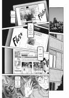 Estrus Testing Kanako's Body Evolution Program / 発情被験体かなこ 進化プログラム—ヒト科補完姦察— [Sagano Hellmer] [Original] Thumbnail Page 78