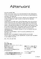 Yotsuba no Baai / 四葉の場合 [Ekakibit] [Gotoubun No Hanayome] Thumbnail Page 37