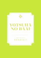 Yotsuba no Baai / 四葉の場合 [Ekakibit] [Gotoubun No Hanayome] Thumbnail Page 38