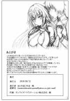 Gudao to Jeanne no Futari Ecchi / ぐだ男とジャンヌのふたりえっち [Uchida Shou] [Fate] Thumbnail Page 22
