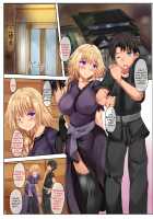 Gudao to Jeanne no Futari Ecchi / ぐだ男とジャンヌのふたりえっち [Uchida Shou] [Fate] Thumbnail Page 04