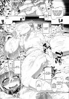 Bakunyuu Gal to Mechakucha Pakoru Goudou!!! / 爆乳ギャルとメチャクチャパコる合同!!! [Ao Banana] [Original] Thumbnail Page 46