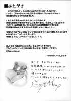 Bakunyuu Gal to Mechakucha Pakoru Goudou!!! / 爆乳ギャルとメチャクチャパコる合同!!! [Ao Banana] [Original] Thumbnail Page 52