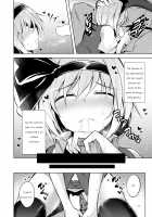 Hakumayo Schedule AM / ハクマヨスケジュールAM [Midoriko] [Touhou Project] Thumbnail Page 11