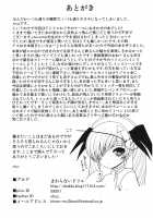 Rin-san to Ryouko-san ni Omakase / 鈴さんと涼子さんにおまかせ [Shuz] [Nurse Ni Omakase] Thumbnail Page 24