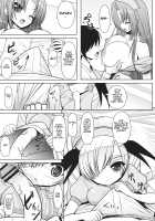 Rin-san to Ryouko-san ni Omakase / 鈴さんと涼子さんにおまかせ [Shuz] [Nurse Ni Omakase] Thumbnail Page 08