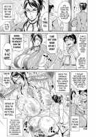 Pakopako Bitch ~Megamori! Mashimashi! Dosukebe Niku~ + Toranoana Leaflet / パコパコビッチ☆ ～メガ盛り！ましまし！ドスケベ肉♥～ + とらのあなリーフレット [Andou Hiroyuki] [Original] Thumbnail Page 112