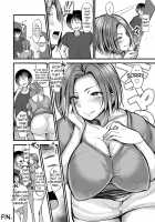 The Married Woman Next Door / となりの人妻 [Yottan] [Original] Thumbnail Page 21