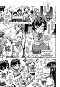 MC Gakuen 6th Period - The Garden of Eve / MC学園 六時限目 Page 5 Preview