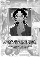 Watashi no Risou no Goshujin-sama / 私の理想のご主人様 [Kumada] [Original] Thumbnail Page 25