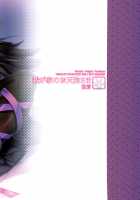 Wagaya no Otengu-sama -Kouhen- / 我が家のお天狗さま-後篇- [Windart] [Touhou Project] Thumbnail Page 34