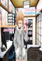 Aniya-san Change! Aki da! Mizugi da! Ofuro e GO!! / 安仁屋さんチェンジ!秋だ!水着だ!お風呂へGO!! [Fate] Thumbnail Page 32