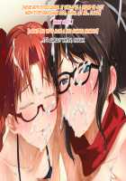 Aniya-san Change! Aki da! Mizugi da! Ofuro e GO!! / 安仁屋さんチェンジ!秋だ!水着だ!お風呂へGO!! [Fate] Thumbnail Page 85