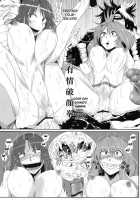 Daitensoku DDD [Sagattoru] [Touhou Project] Thumbnail Page 31