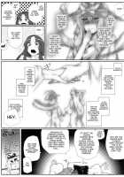 Daitensoku DDD [Sagattoru] [Touhou Project] Thumbnail Page 36