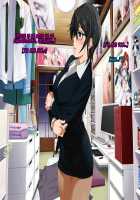 Aniya-san Change! / 安仁屋さんチェンジ! [Neon Genesis Evangelion] Thumbnail Page 18