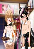 Aniya-san Change! 2 / 安仁屋さんチェンジ! 2 [Darkstalkers] Thumbnail Page 100