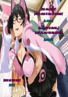 Aniya-san Change! 2 / 安仁屋さんチェンジ! 2 [Darkstalkers] Thumbnail Page 17