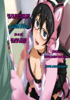 Aniya-san Change! 2 / 安仁屋さんチェンジ! 2 [Darkstalkers] Thumbnail Page 18