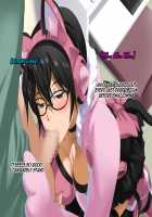 Aniya-san Change! 2 / 安仁屋さんチェンジ! 2 [Darkstalkers] Thumbnail Page 24