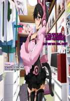 Aniya-san Change! 2 / 安仁屋さんチェンジ! 2 [Darkstalkers] Thumbnail Page 28