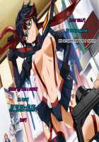 Aniya-san Change! 2 / 安仁屋さんチェンジ! 2 [Darkstalkers] Thumbnail Page 43