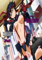 Aniya-san Change! 2 / 安仁屋さんチェンジ! 2 [Darkstalkers] Thumbnail Page 44