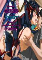 Aniya-san Change! 2 / 安仁屋さんチェンジ! 2 [Darkstalkers] Thumbnail Page 47