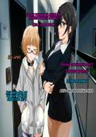 Aniya-san Change! 2 / 安仁屋さんチェンジ! 2 [Darkstalkers] Thumbnail Page 59