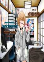 Aniya-san Change! 2 / 安仁屋さんチェンジ! 2 [Darkstalkers] Thumbnail Page 62