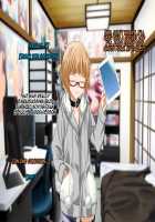 Aniya-san Change! 2 / 安仁屋さんチェンジ! 2 [Darkstalkers] Thumbnail Page 64