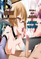 Aniya-san Change! 2 / 安仁屋さんチェンジ! 2 [Darkstalkers] Thumbnail Page 68