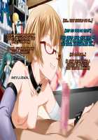 Aniya-san Change! 2 / 安仁屋さんチェンジ! 2 [Darkstalkers] Thumbnail Page 70